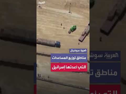 AlArabiya العربية