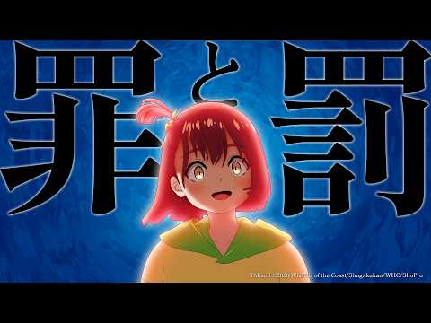 【罪】ニイカ 断罪の3D配信！【罰】