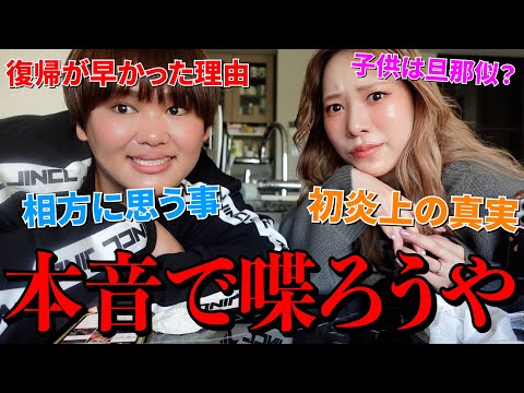 【本音】活動休止してたので久しぶりに皆集めた質問に答えます！！！！