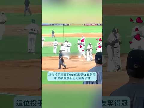 陌生人因善舉相遇，感動瞬間令人難忘