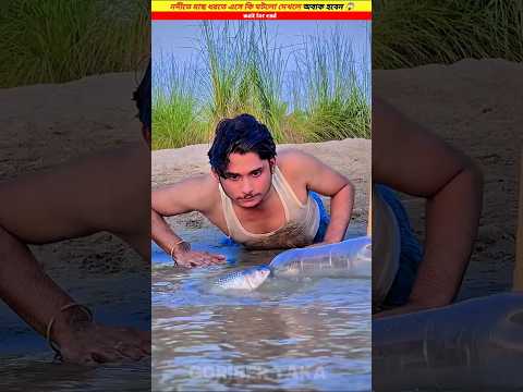 মাছ ধরতে এসে কি ঘটলো 😱 Wood working with art handcraft ideas /home maderal telent/skill-art