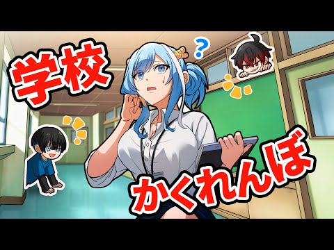 先生 VS 子ども！？学校で逃げ出した生徒を見つけ出せ！【アニメ】【漫画】