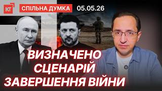 Україна готується до затяжної війни: основні сценарії та стратегія влади