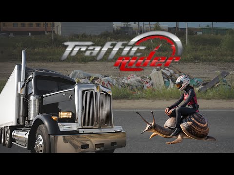 TrafficRider:ไปตามทางหน้าท