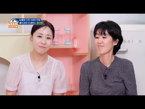 [325회 선공개] 선희와 진경 눈물로 지킨 30년 우정🍀 [옥탑방의 문제아들/Problem Child in House] | KBS 방송