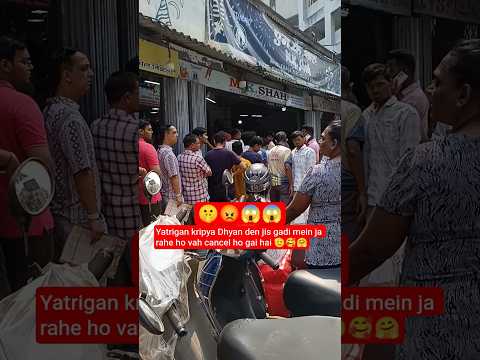 Indian railway #railway #Indianrailway #railwaystationcomedyvideo #comedy #safar #train #railway🔥💯🎉🎊