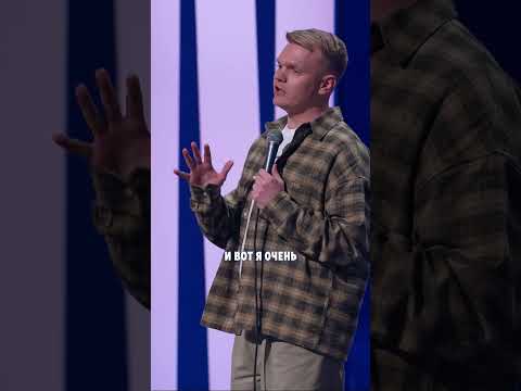 Разорвал зал (MoneyMic сезон 3, выпуск 3) #moneymic #standup #mediumquality