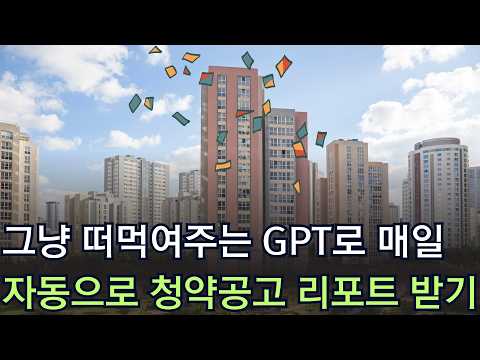 크롤링하는법 떠먹여드림. AI가 다 해줌