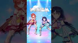 シルエット ／ 🌞踊ってみた🌛 #ハルルナ #shorts #踊ってみた #dance