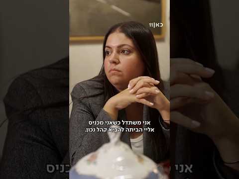 בואו לאכול איתי | הלירד המארח - מיזם להומואים איכותיים בלבד