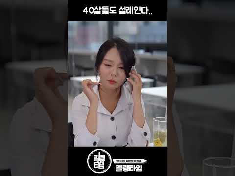 40대 남녀가 고등학교 졸업 후 처음으로 보면 생기는 일ㅋㅋㅋㅋㅋㅋㅋㅋㅋㅋㅋㅋㅋㅋㅋㅋㅋㅋㅋㅋ