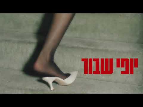 דיקלה - לא נרגעת