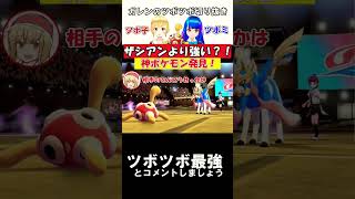 【推しの子ed】