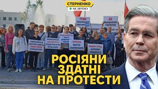 US Reaction to Russian Strikes: New Sanctions and Domestic Protests in Russia