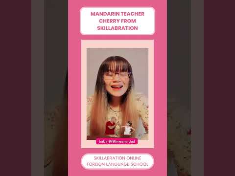 Mandarin Chinese Phonics – Skillabration – Homeschool Mandarin Lessons – Mandarin 1:1 Tutor Online