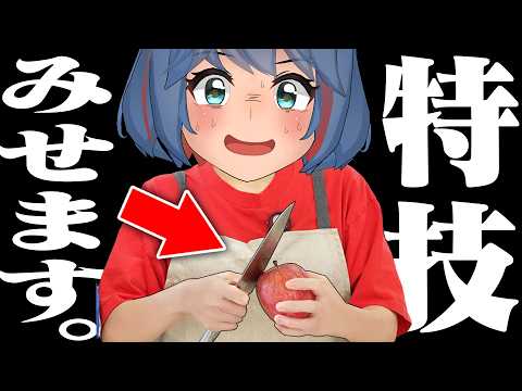 包丁一本でガチ勝負。勝つのはどっちだ！？皮むき対決！！