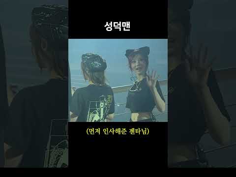 [<strong>케인</strong>] 우리 마젠타가 날 봐줬어