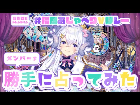 星影ラピス - Vtuberデータベース｜Vtuber Post - Vポス