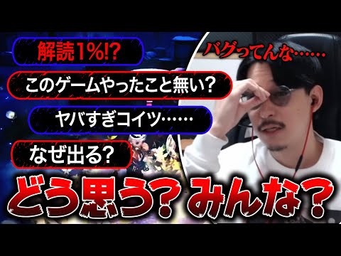 【第五人格】味方全員ゴミだとこうなる