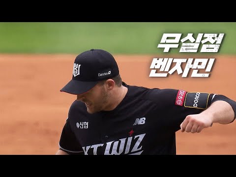 [WC2_KT vs 두산] 팀의 승리를 견인한 오늘의 데일리 MVP! KT 벤자민 | 10.03 | KBO 모먼트 | 야구 하이라이트