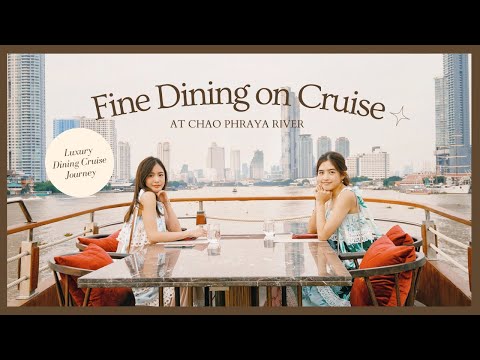 FINE-DINING-ON-CRUISE!-กินลมชม FINE-DINING-ON-CRUISE!-กินลมชม