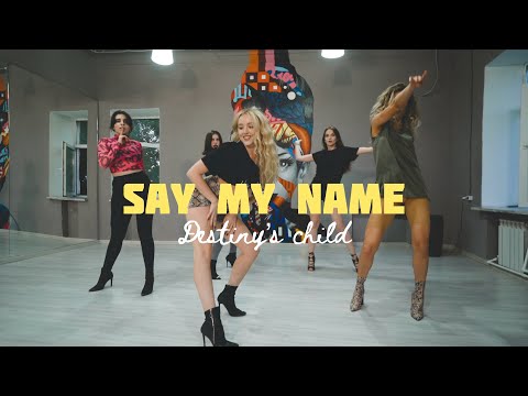 SAY MY NAME - Destiny's Child | Veronika Esipova Choreography