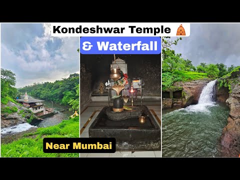Best Place to Visit Near Mumbai and Thane |  Mahadev Mandir Kondeshwar Temple | Badlapur