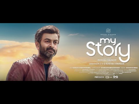 my story malayalam movie watch online