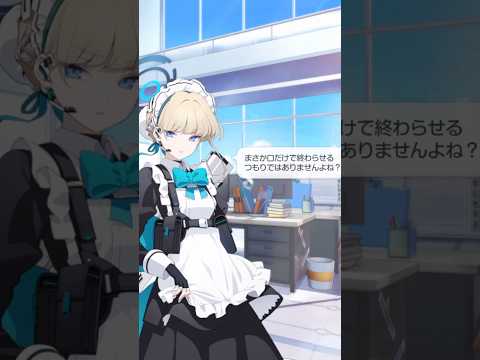 トキ✌️✌️誕生日🎂#ブルーアーカイブ