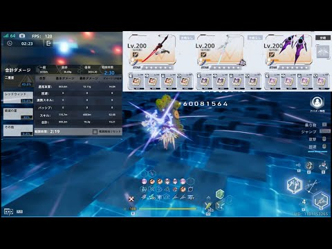 【幻塔】Aster 38.69g Test Server day1【Tower of Fantasy】