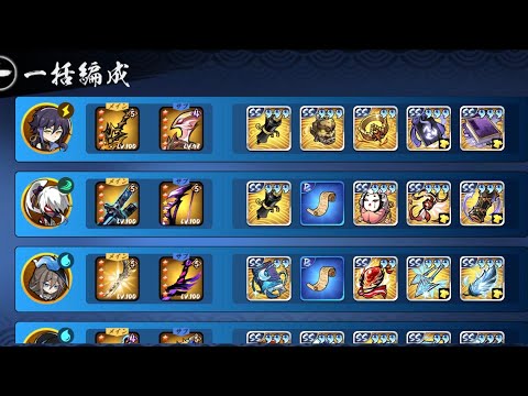 古い国の歌謡 残心 48秒 1096790 朧夜2凸 #忍者マストダイ