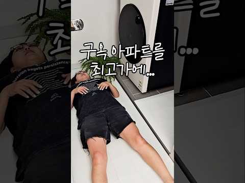 모르면 집값 제대로 못 받는 꿀템!! 댓글 '알림'이라 달아주세요