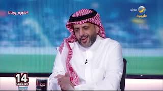 أحمد العقيل : المنتخبات التي قابلها الأخضر لا تقارن بالمنتخب الكوري في دور الـ16