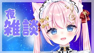 【雑談】9月！夏の終わりだ～？近況など！！！！【Vtuber/音琴かなみ】