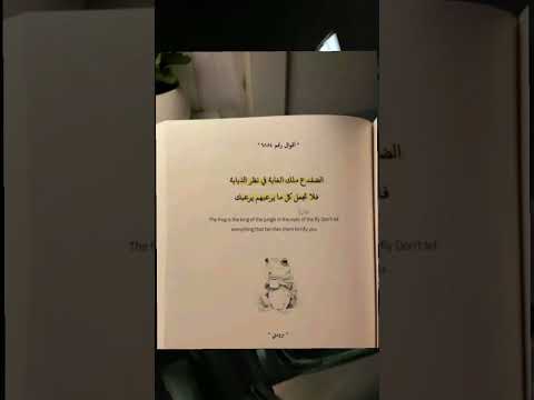 اقوال وحكم #اكسبلور #لايك #حكم