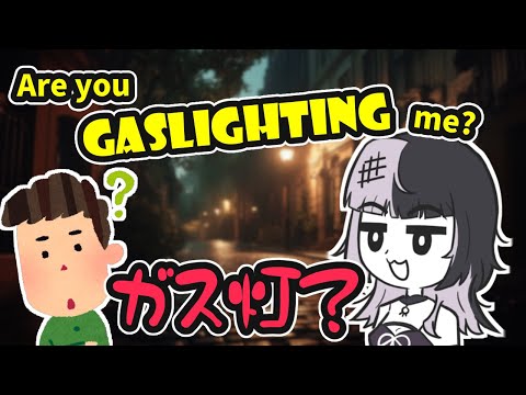 「ガス灯で照らされてるの？」って思ったら全然違った件について【ホロライブ切り抜き / シオリ・ノヴェラ / 古石ビジュー / 日英両字幕】