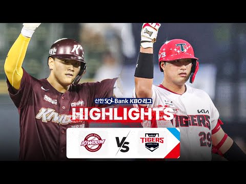 [KBO 하이라이트] 9.15 키움 vs KIA | 2024 신한 SOL뱅크 KBO 리그 | 야구