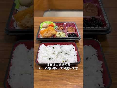 去了九州沒去福岡 出差費花光光💸