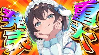【 重大告知 】90点以上とらないと告知できない歌枠！【ホロライブ/夏色まつり】