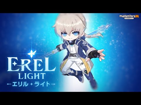 【メイプルストーリーM】 新職業「エリル・ライト」|光の物語PV!