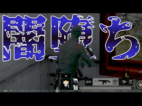 【荒野行動】ごめんなさい、闇堕ちしました
