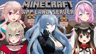 【 Minecraft 】目指せ！ハッピーガスト #あぷ鯖マイクラ 【 リクム/どっとライブ 】