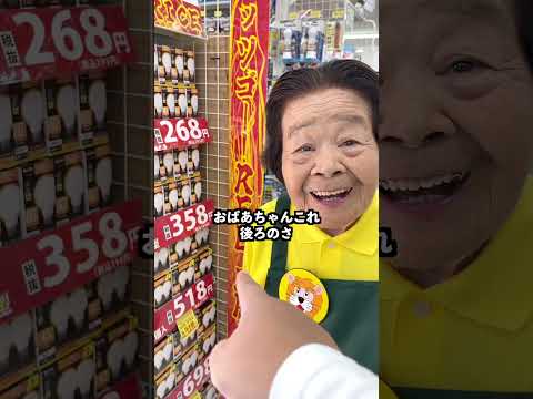 定期的にカカロットになるおばあちゃん #ドラゴンボール