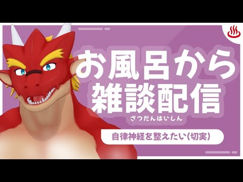 焔之ユウマ【Homurano Yuma】ライブ配信