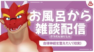 焔之ユウマ【Homurano Yuma】ライブ配信