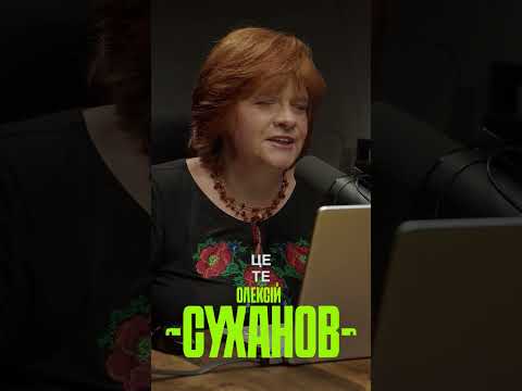 Як війна впливає на КЛІМАТ? Дивіться у випуску «Говорить Суханов» на YouTube
