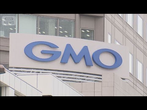 GMO Internet : 26 000 serveurs de trading FX cibles d'une cyberattaque