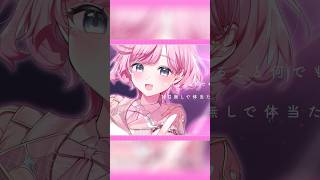 『ファンサ』歌ってみた【桜葉まあや/アニソフィア】#shorts