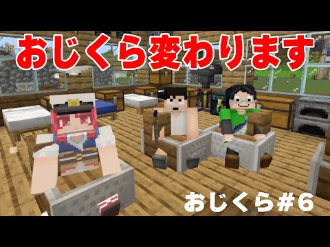 超解像度おじくらがきたぁぁぁ！！PART06 #おじくら