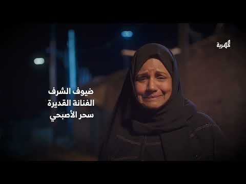 قناة المهرية الفضائية